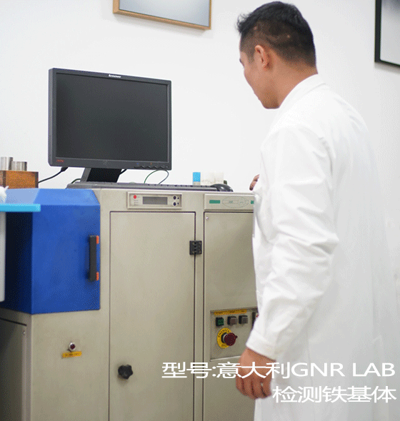 意大利GNR LAB 二手光谱仪