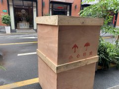 斯派克移动式光谱仪今日发往河北
